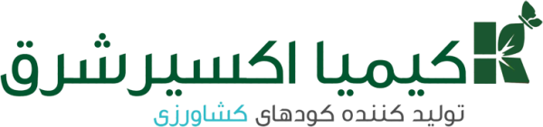 kimia-exir-shargh-logo